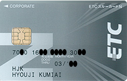 etccreditcard